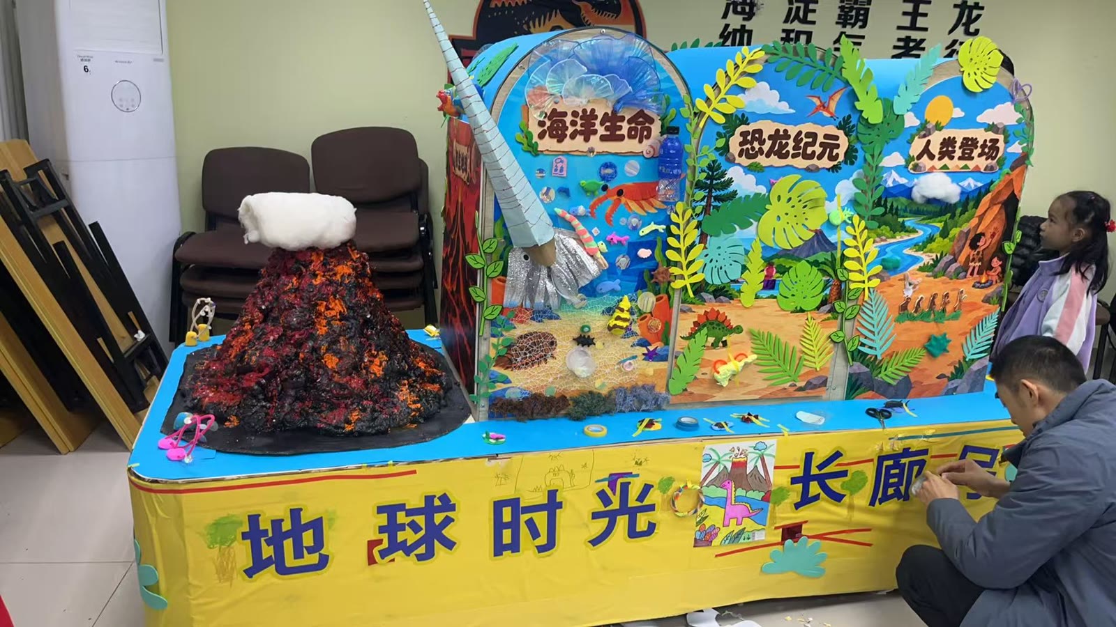 地球时光长廊花车
